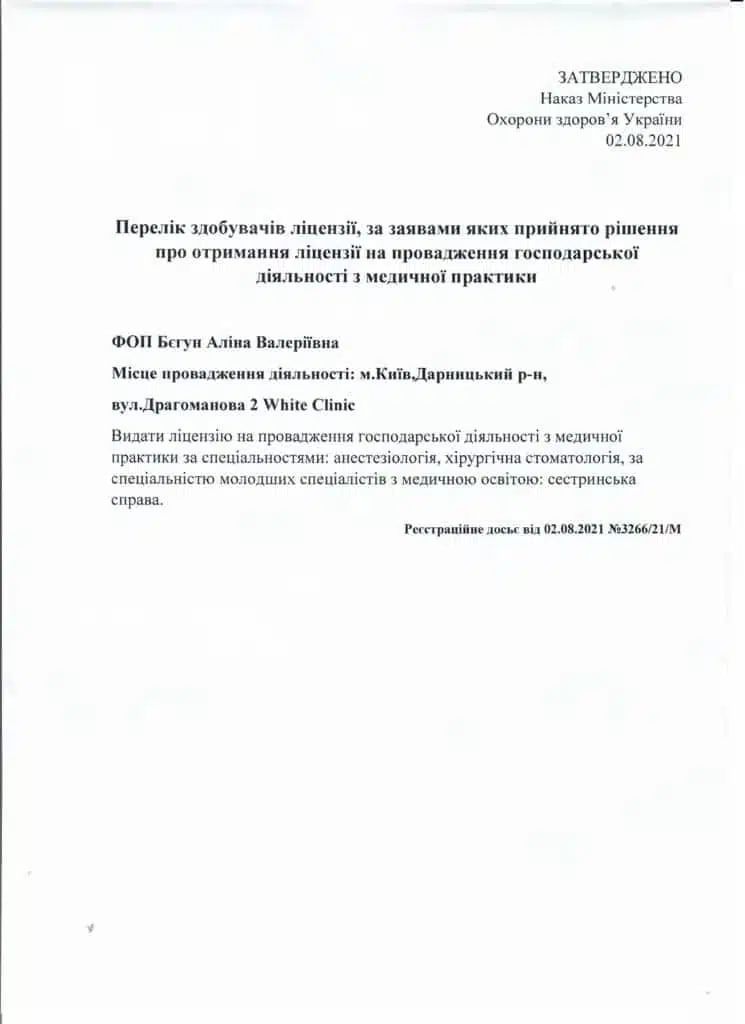 Photo 2025 09 02 11 58 56