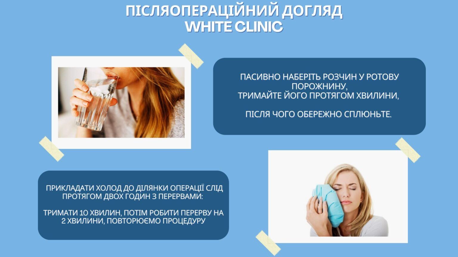 Postoperative Care 1536x864