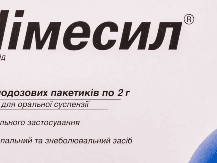 Німесил інструкція – як приймати від зубного болю