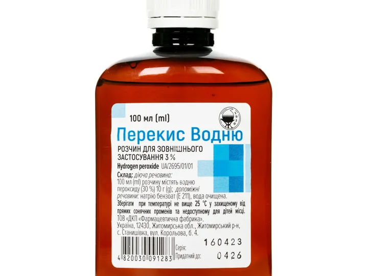 Чи можна полоскати рот перекисом водню від неприємного запаху